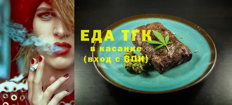 Cannafood конопля  Канаш 